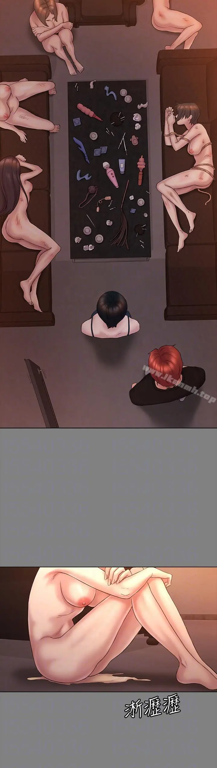 初恋陷阱 - 第60话-他们不会轻易放人走 - page 13
