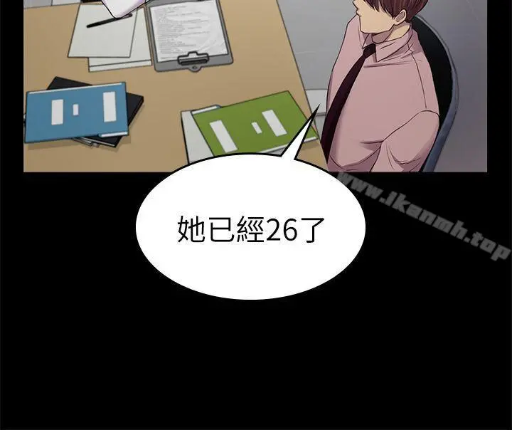 初恋陷阱 - 第35话-V.I.P房 - page 22
