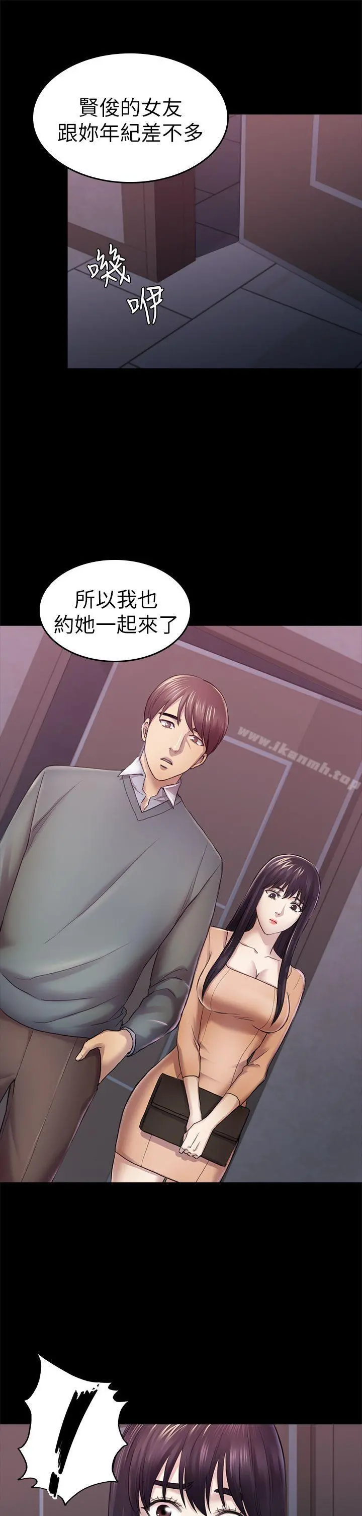 初恋陷阱 - 第35话-V.I.P房 - page 31
