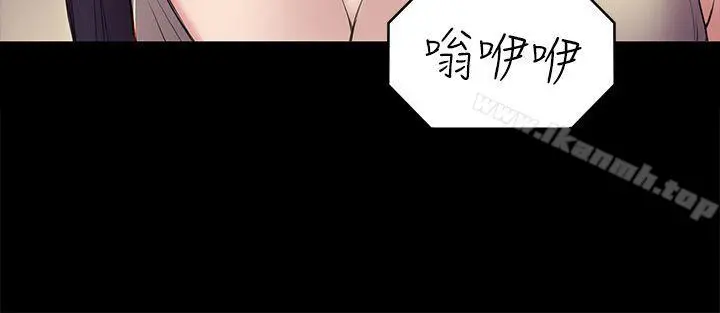 初恋陷阱 - 第48话-出现在派对里的不速之客 - page 10