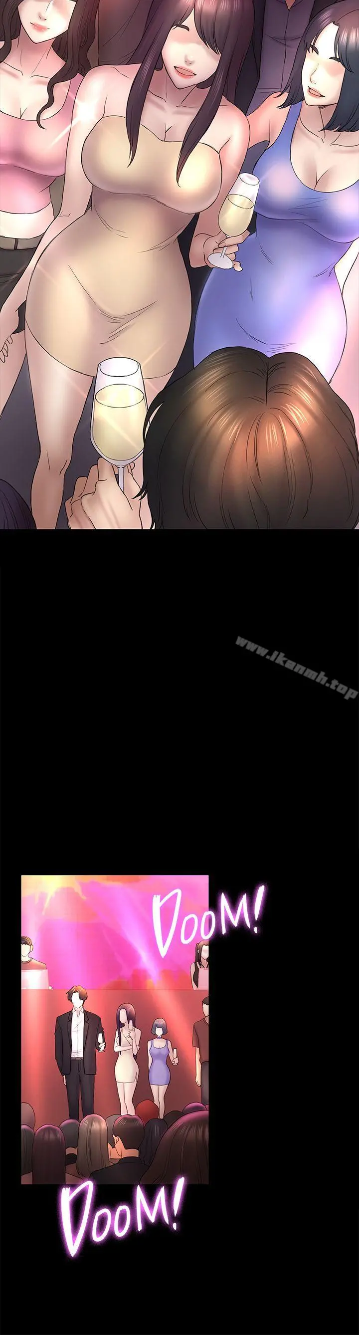 初恋陷阱 - 第48话-出现在派对里的不速之客 - page 14
