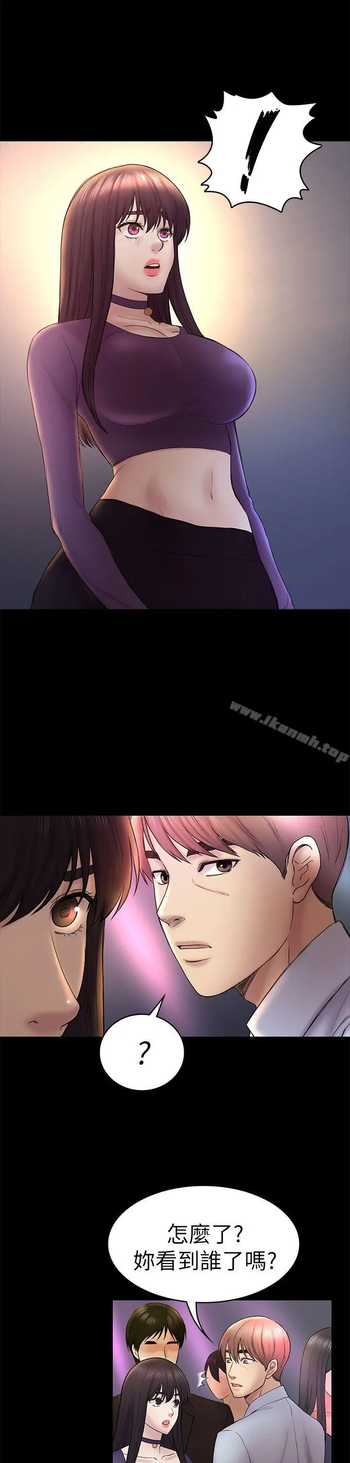 初恋陷阱 - 第48话-出现在派对里的不速之客 - page 19