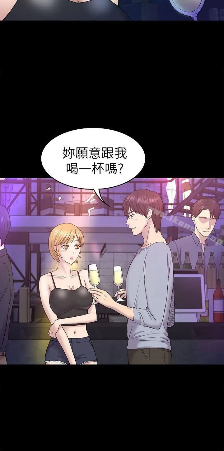 初恋陷阱 - 第41话-好货 - page 8