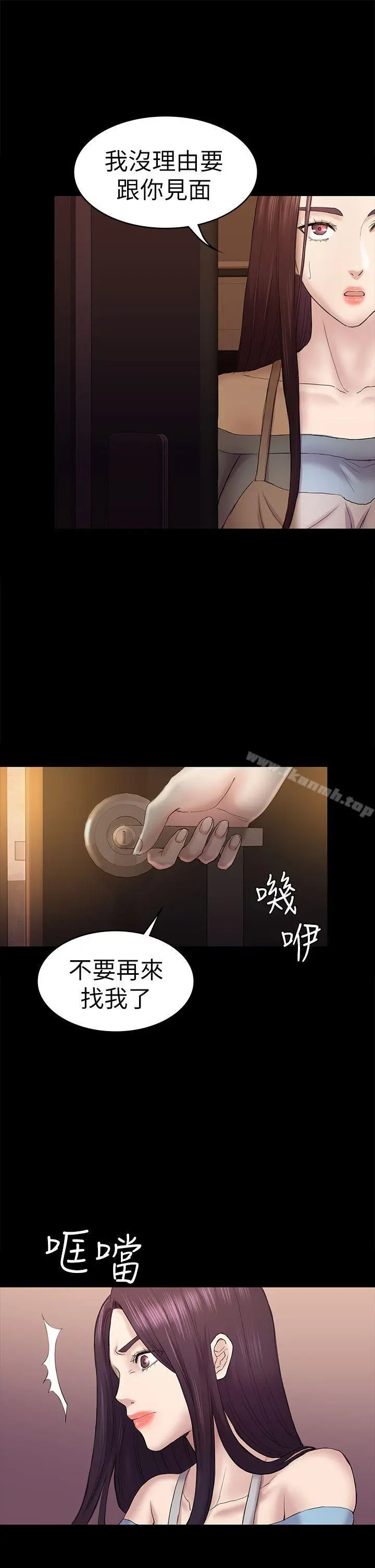 初恋陷阱 - 第41话-好货 - page 26