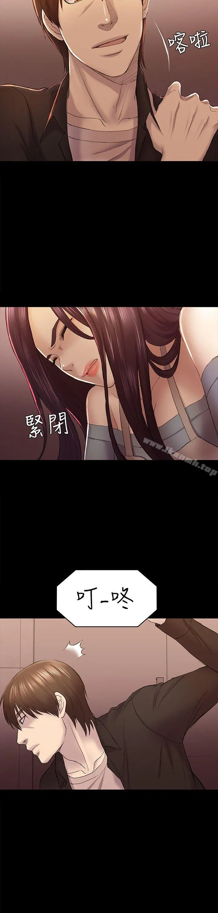 初恋陷阱 - 第41话-好货 - page 32