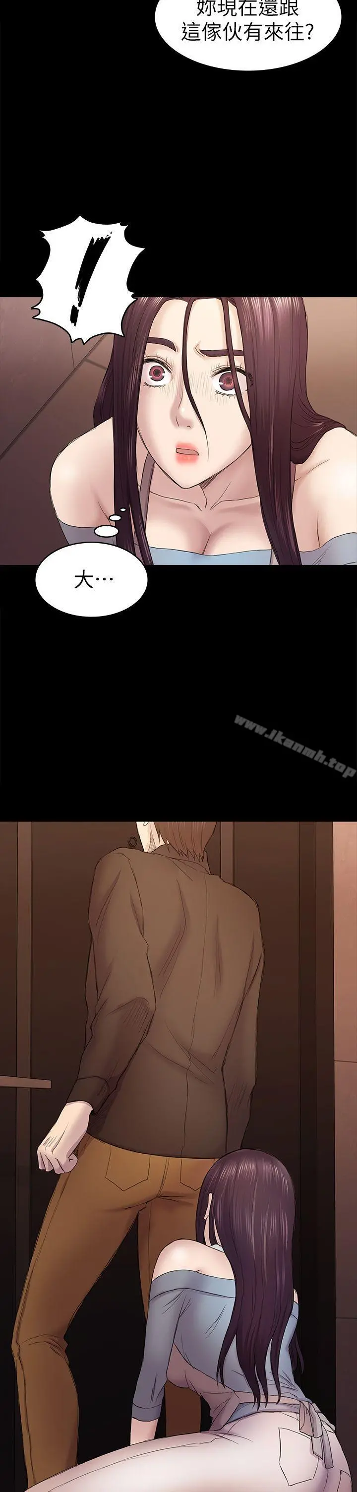 初恋陷阱 - 第41话-好货 - page 34