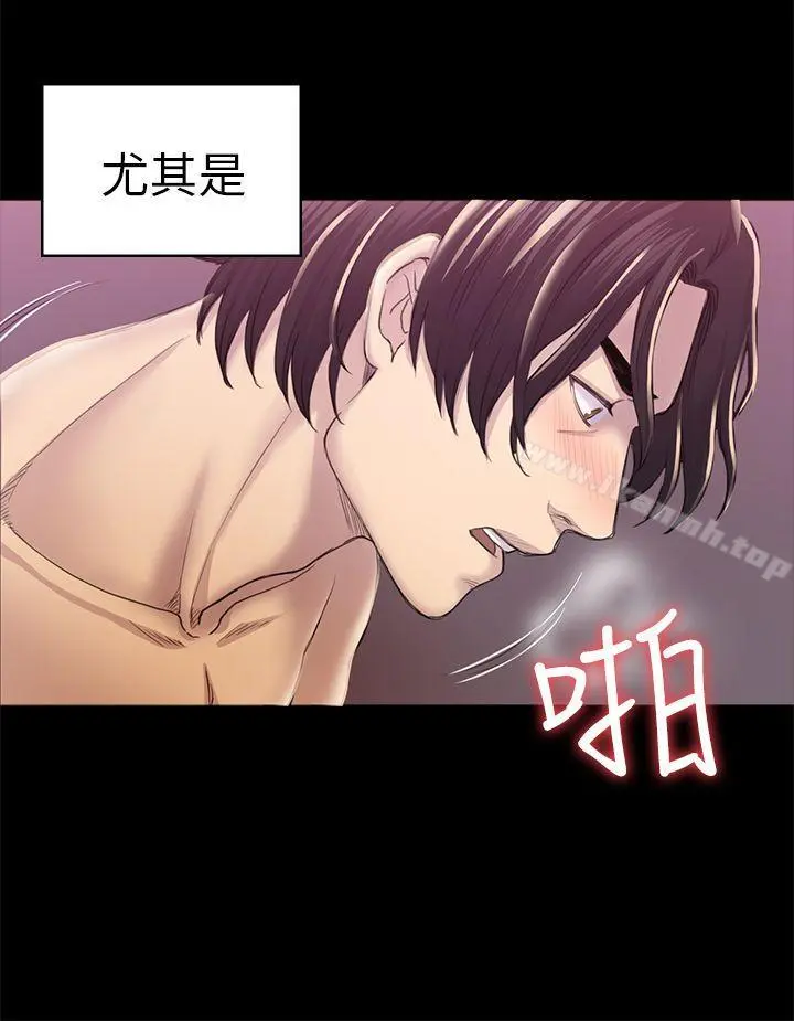 初恋陷阱 - 第33话-包养蓝天的富商[2] - page 5