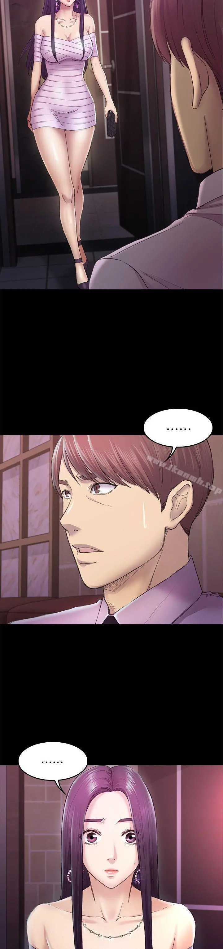 初恋陷阱 - 第33话-包养蓝天的富商[2] - page 23
