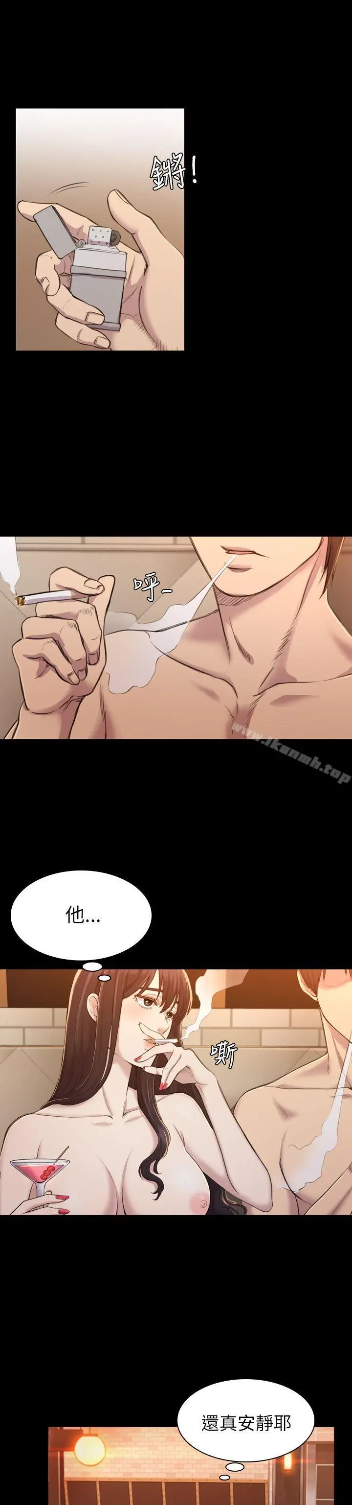 初恋陷阱 - 第15话 - page 6