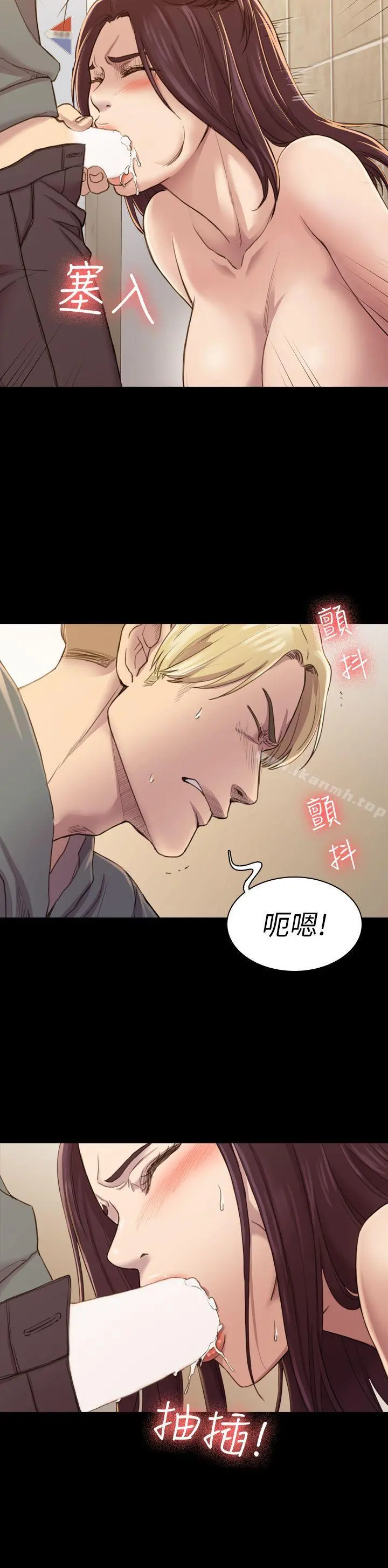 初恋陷阱 - 第15话 - page 28