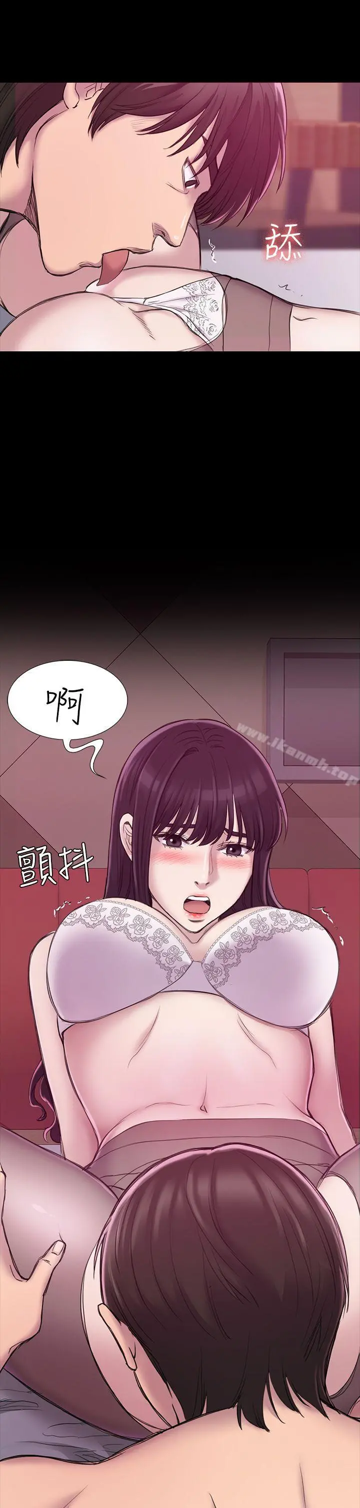 初恋陷阱 - 第20话 - page 4