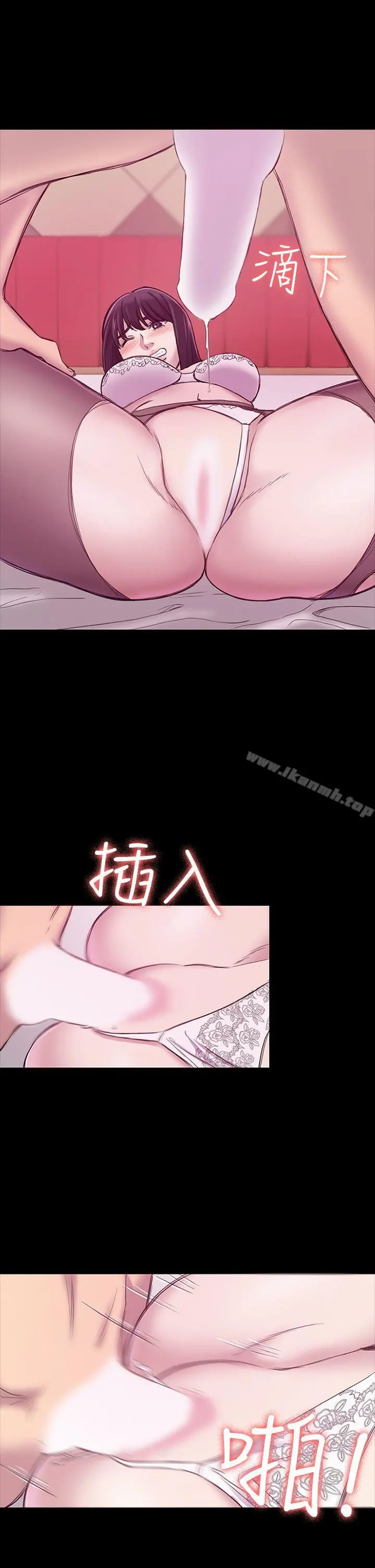 初恋陷阱 - 第20话 - page 7