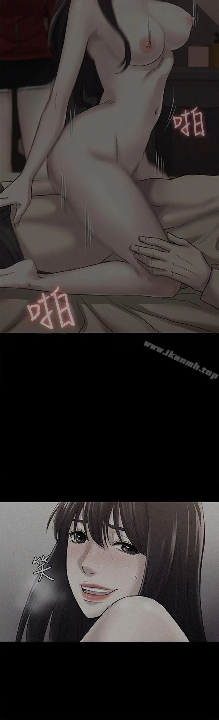 初恋陷阱 - 第44话-乱搞的下场 - page 25