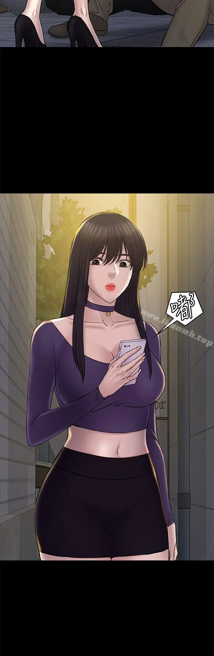 初恋陷阱 - 第57话-无法放弃的秀瑛 - page 8
