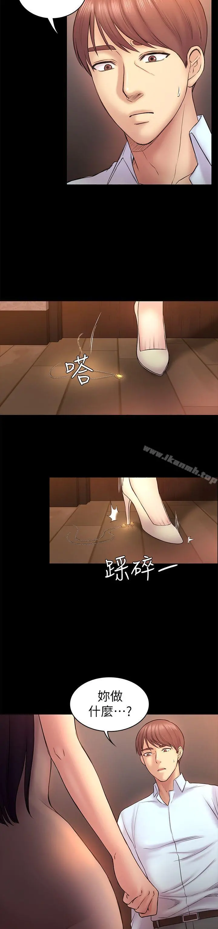 初恋陷阱 - 第50话-得知真相的贤俊 - page 11