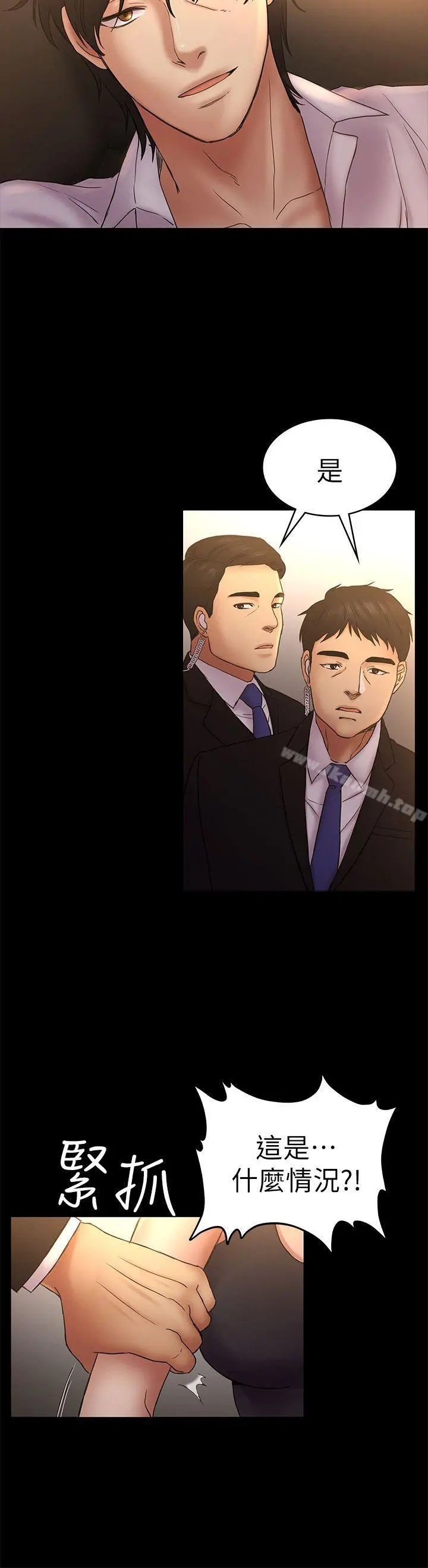 初恋陷阱 - 第50话-得知真相的贤俊 - page 28