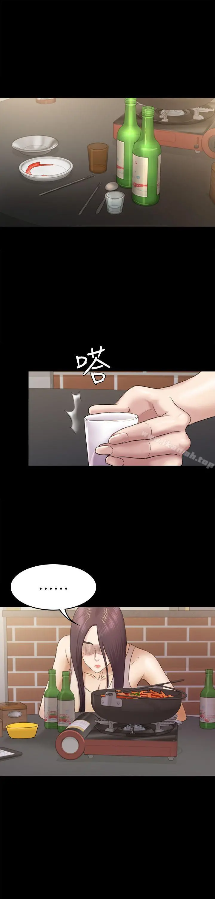 初恋陷阱 - 第38话-秀瑛的执着 - page 14