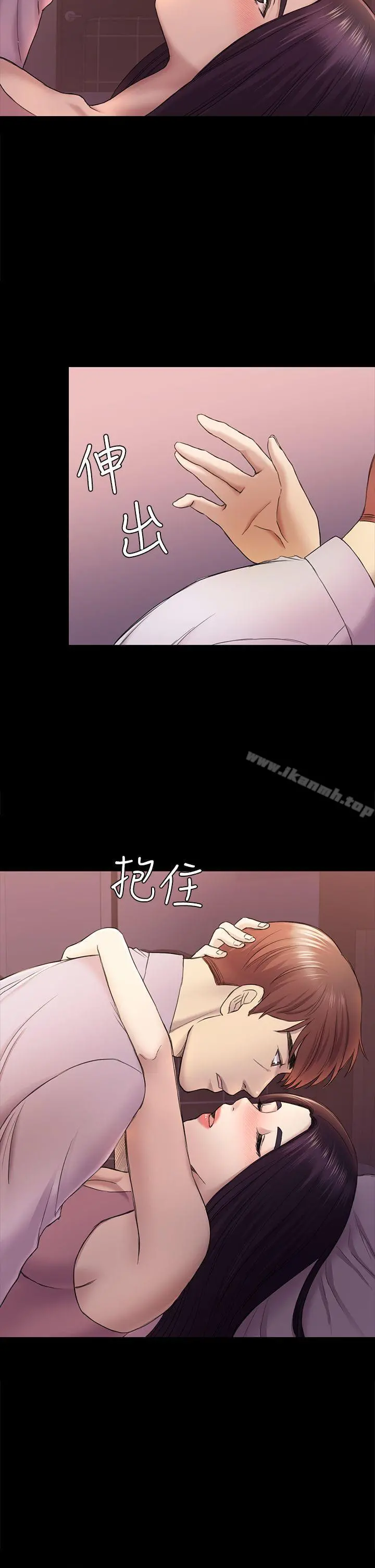 初恋陷阱 - 第38话-秀瑛的执着 - page 27