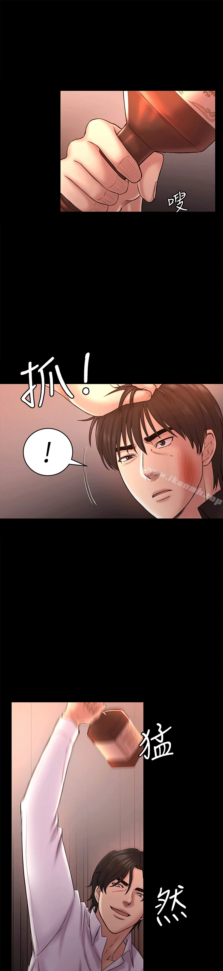 初恋陷阱 - 第55话-想离开的蓝天 - page 7