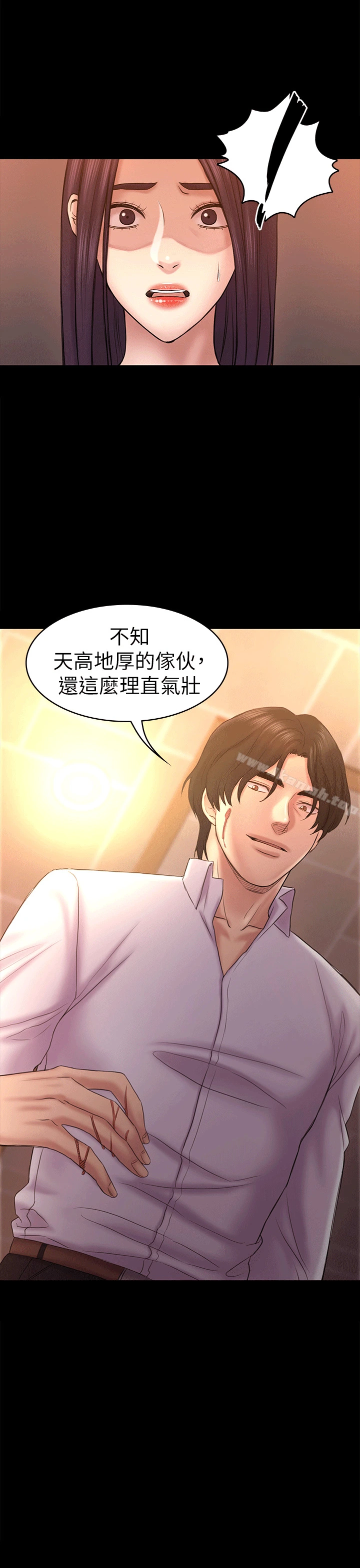 初恋陷阱 - 第55话-想离开的蓝天 - page 11
