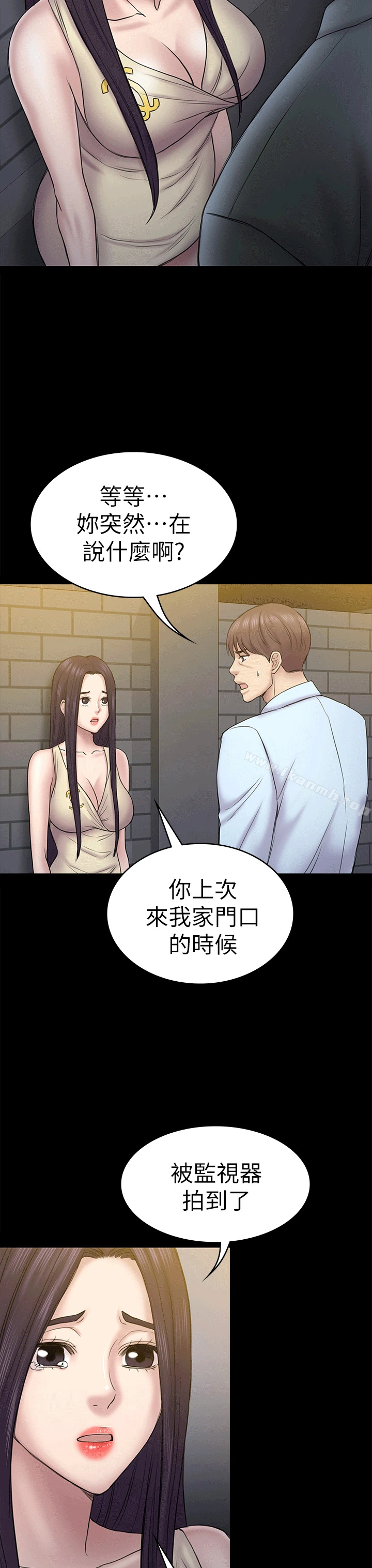 初恋陷阱 - 第55话-想离开的蓝天 - page 26