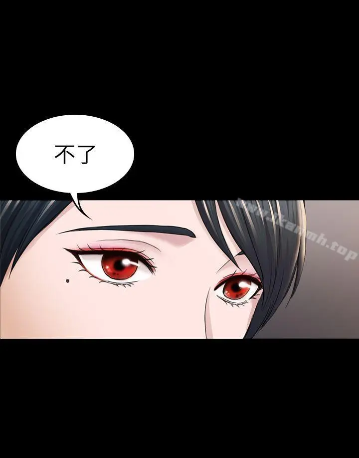 初恋陷阱 - 第30话-一年后 - page 23