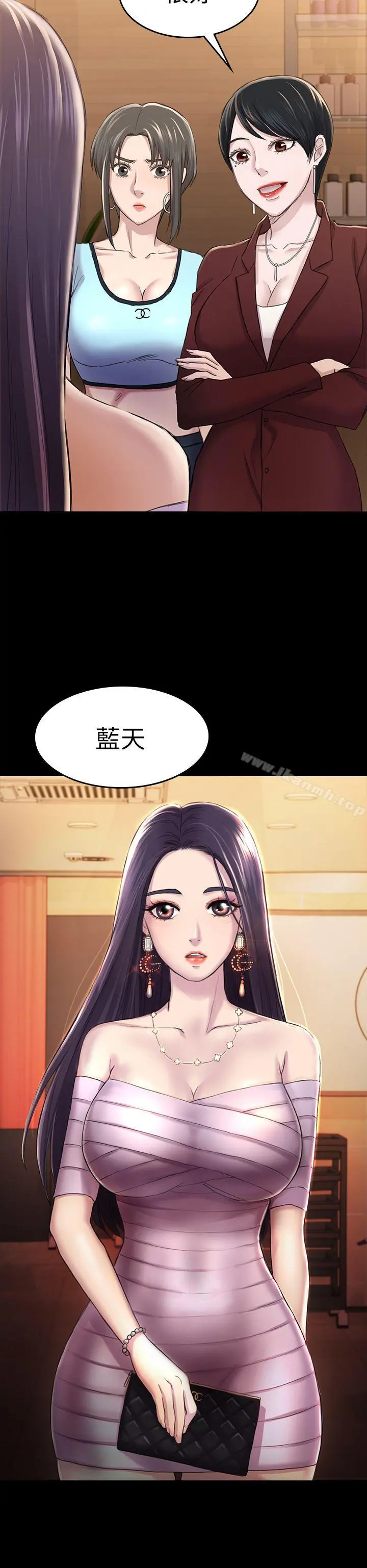 初恋陷阱 - 第30话-一年后 - page 34