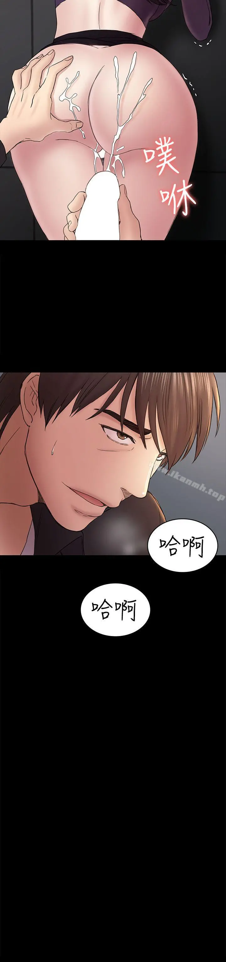 初恋陷阱 - 第49话-就是这个滋味 - page 25