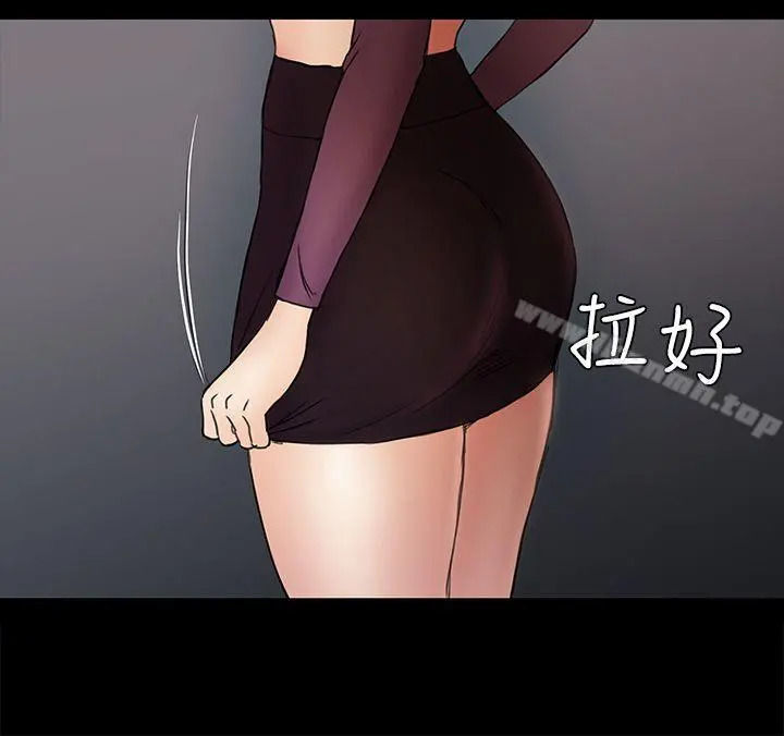 初恋陷阱 - 第49话-就是这个滋味 - page 26