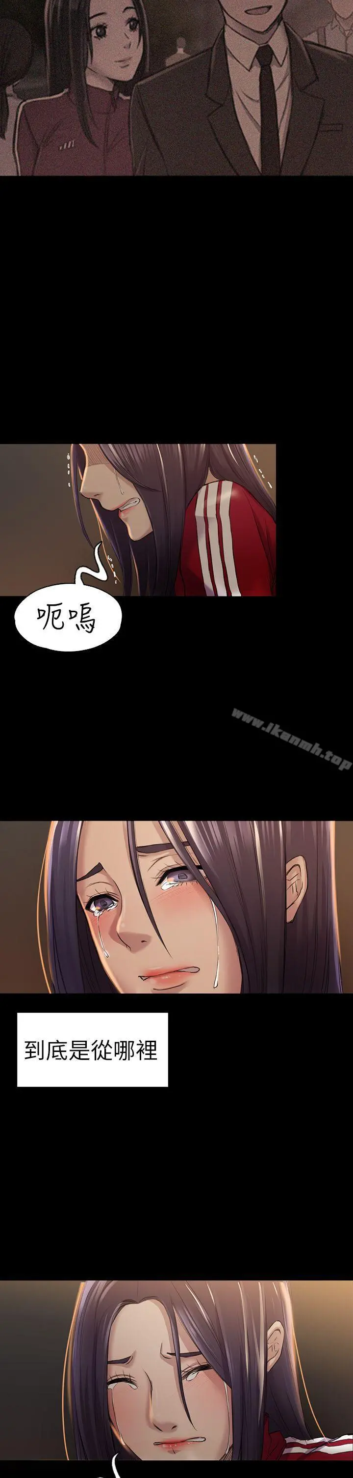 初恋陷阱 - 第28话-不后悔的关係 - page 13