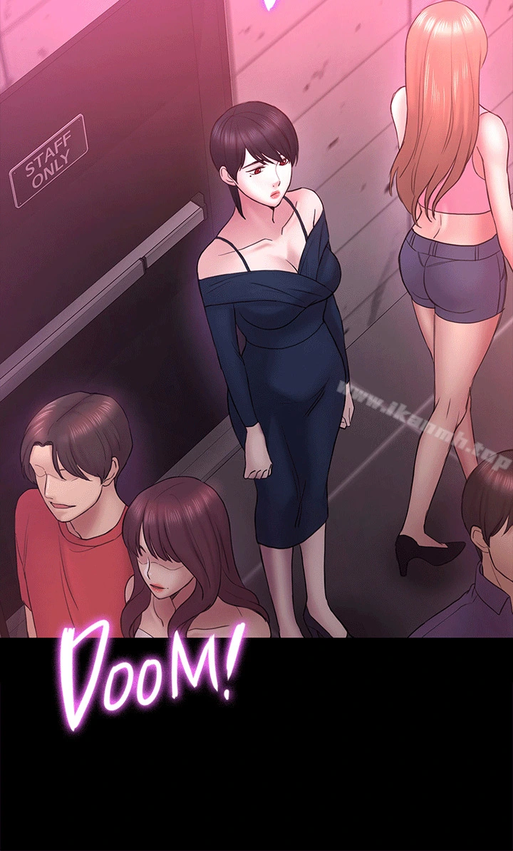 初恋陷阱 - 第53话-意想不到的礼物 - page 9