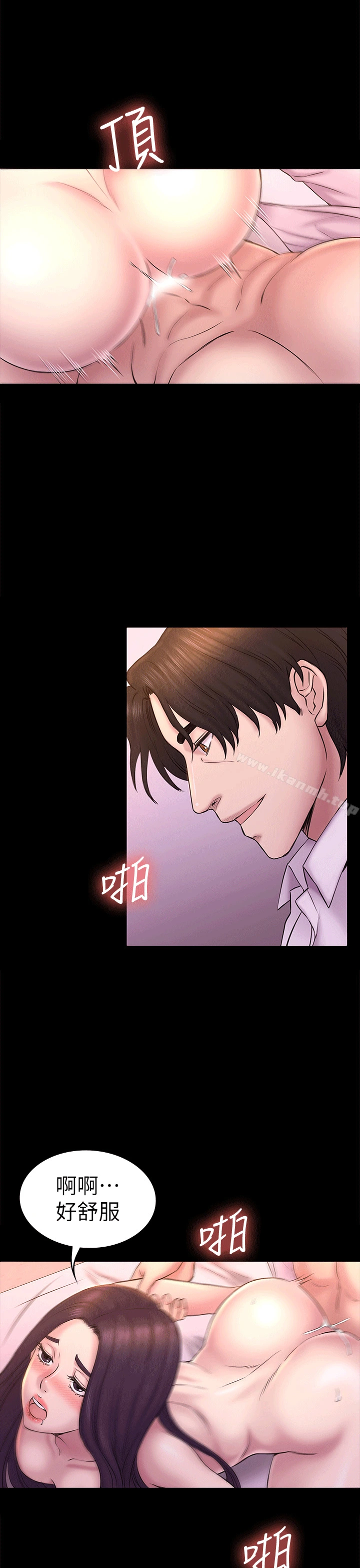 初恋陷阱 - 第53话-意想不到的礼物 - page 19