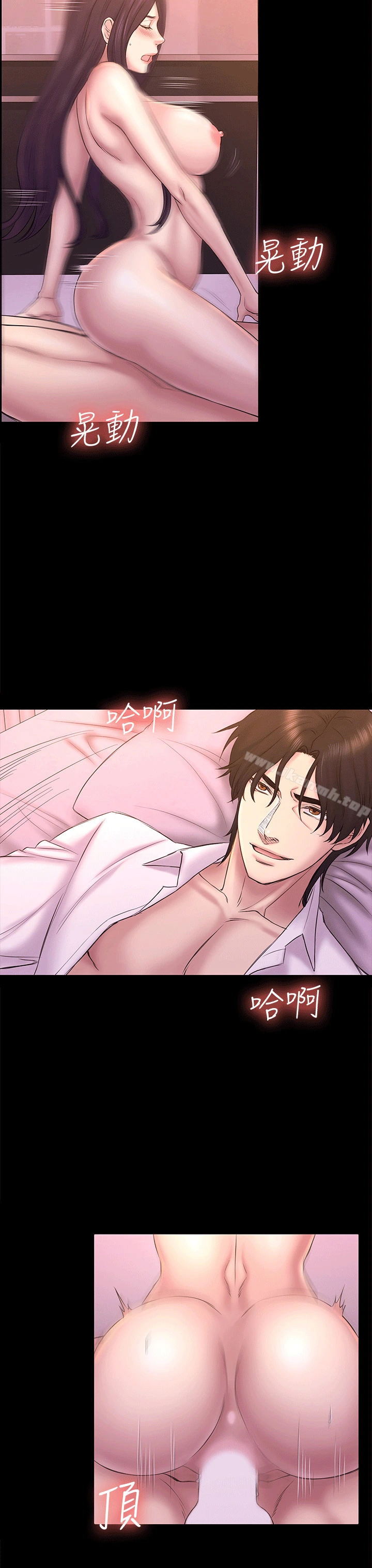 初恋陷阱 - 第53话-意想不到的礼物 - page 25