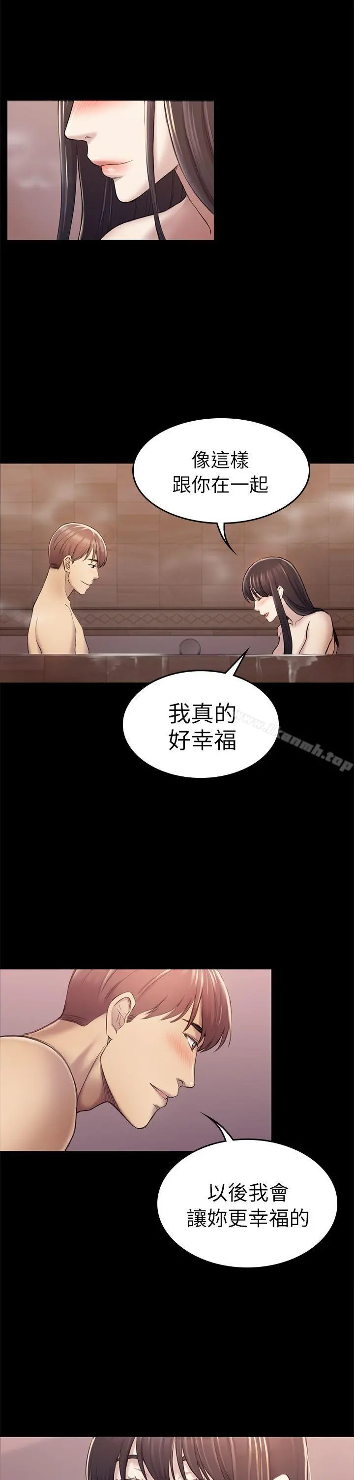 初恋陷阱 - 第31话-今天你要有心理准备 - page 24