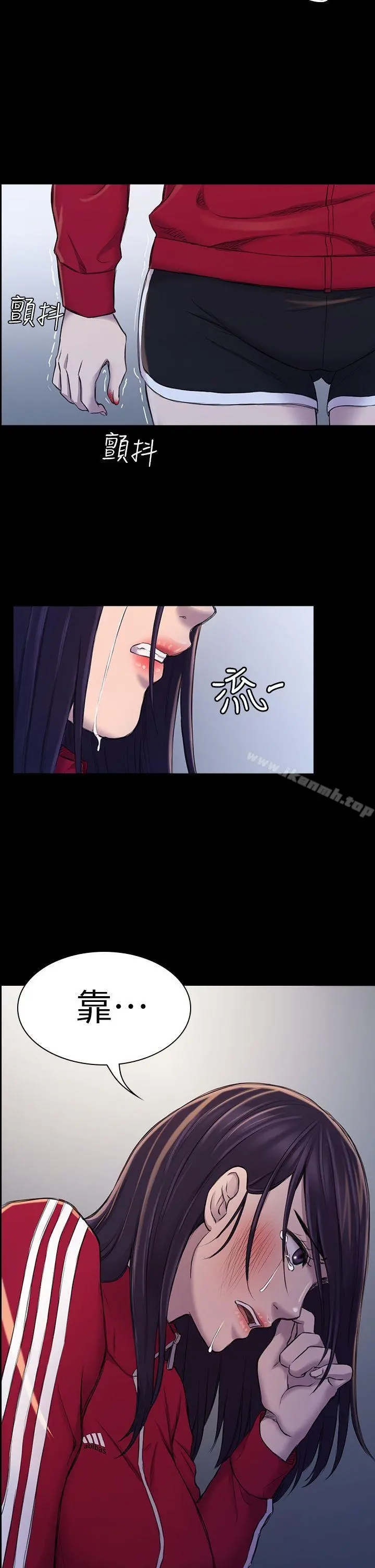 初恋陷阱 - 第22话 - page 17