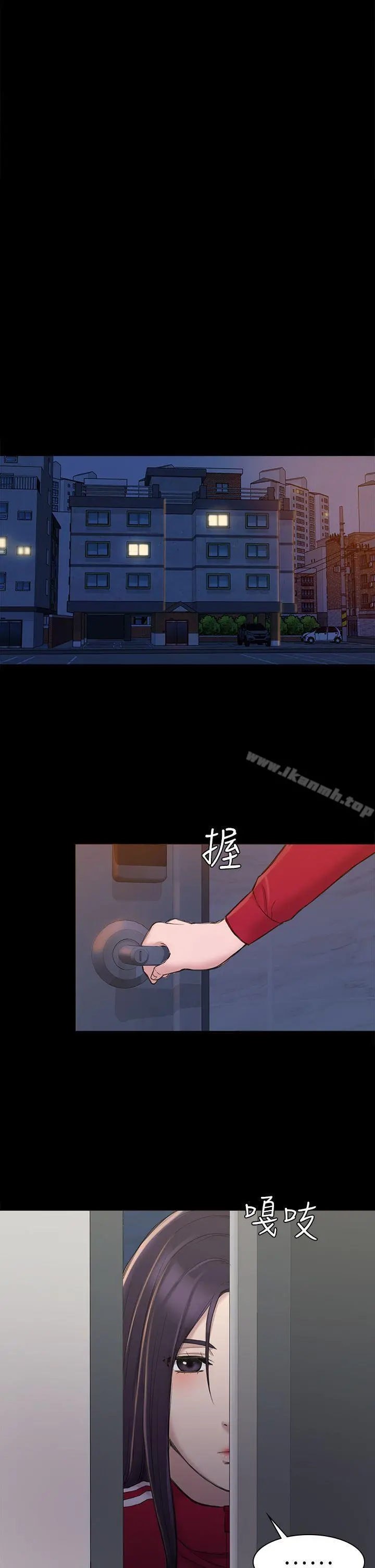 初恋陷阱 - 第22话 - page 19