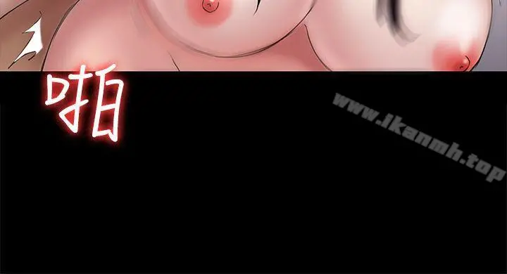 初恋陷阱 - 第47话-被发现的瘀青 - page 9