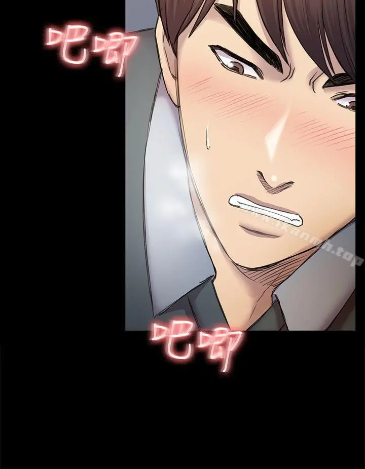 初恋陷阱 - 第37话-秀瑛的敏感带 - page 23