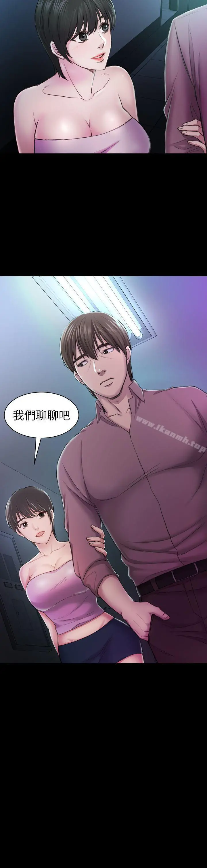 初恋陷阱 - 第29话-用身体谈 - page 18