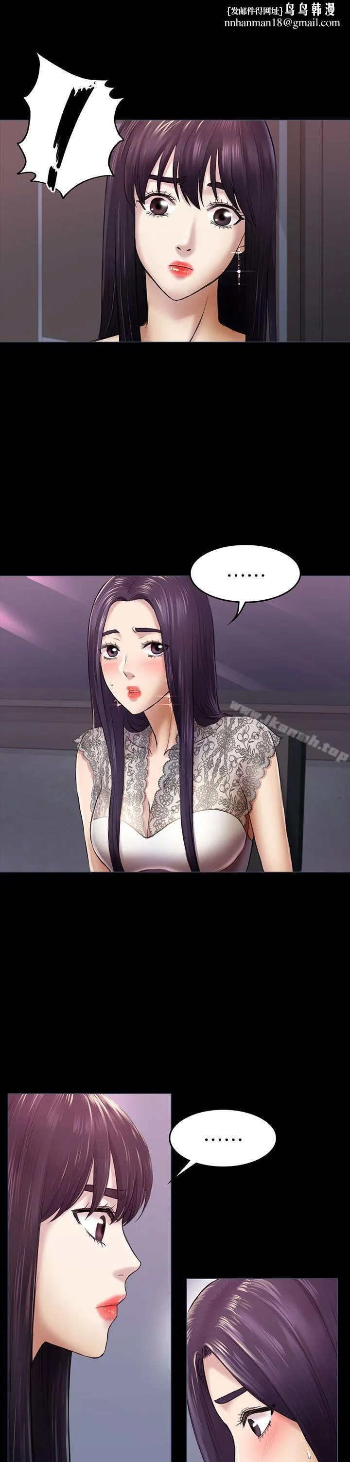 初恋陷阱 - 第36话-会让你兴奋的事 - page 1