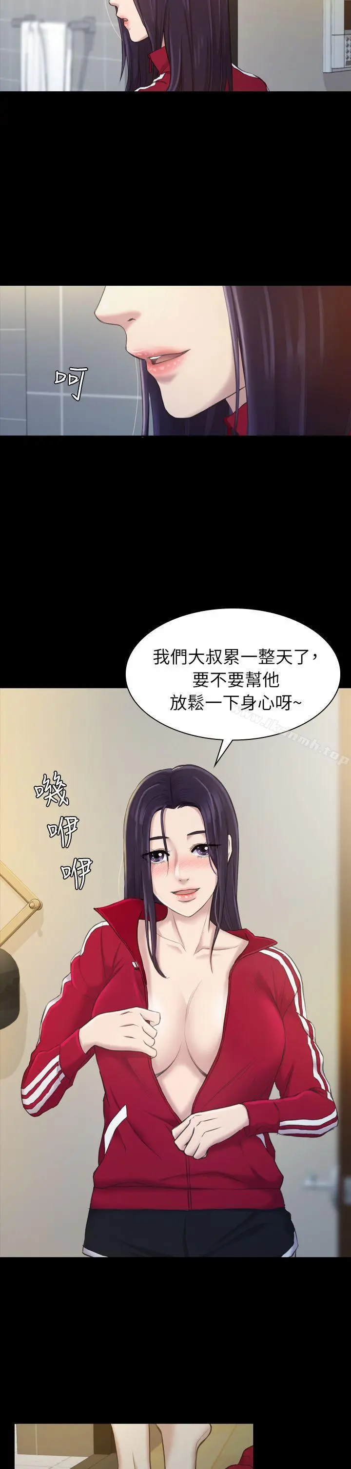 初恋陷阱 - 第16话 - page 18
