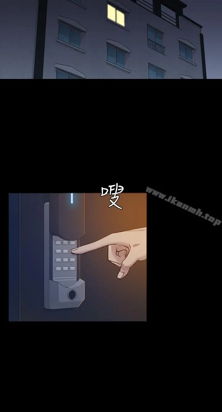 初恋陷阱 - 第16话 - page 29
