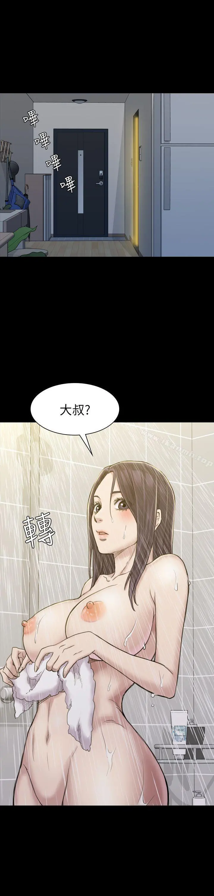 初恋陷阱 - 第16话 - page 30