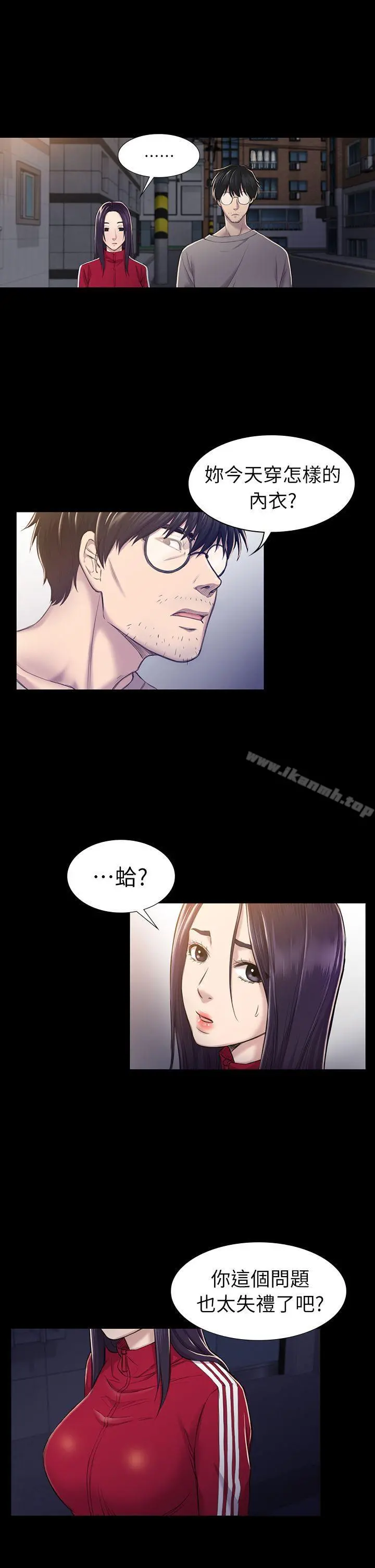 初恋陷阱 - 第26话-我不会碰妳的脸 - page 18