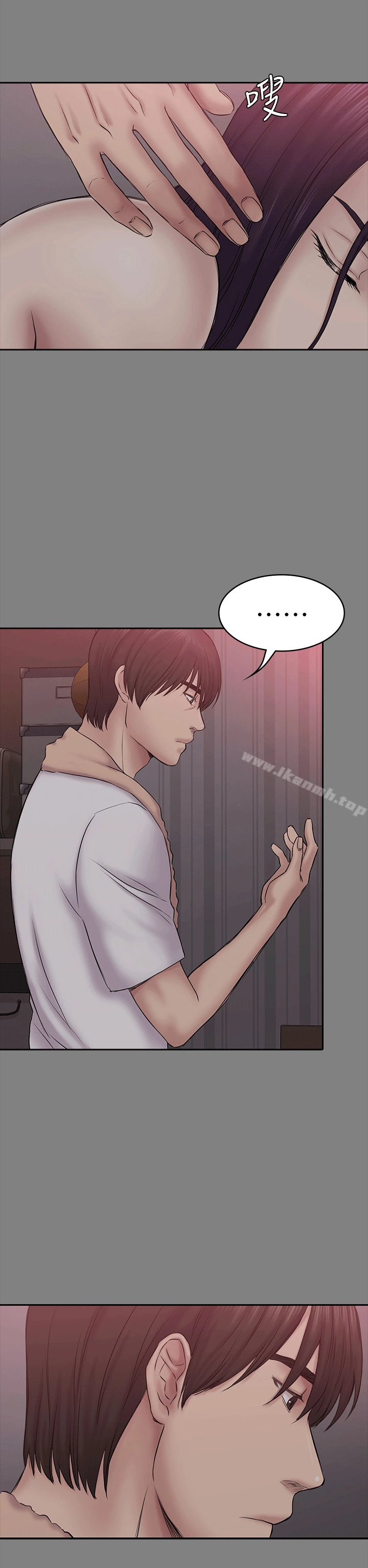 初恋陷阱 - 第54话-强慕选择蓝天的原因 - page 23
