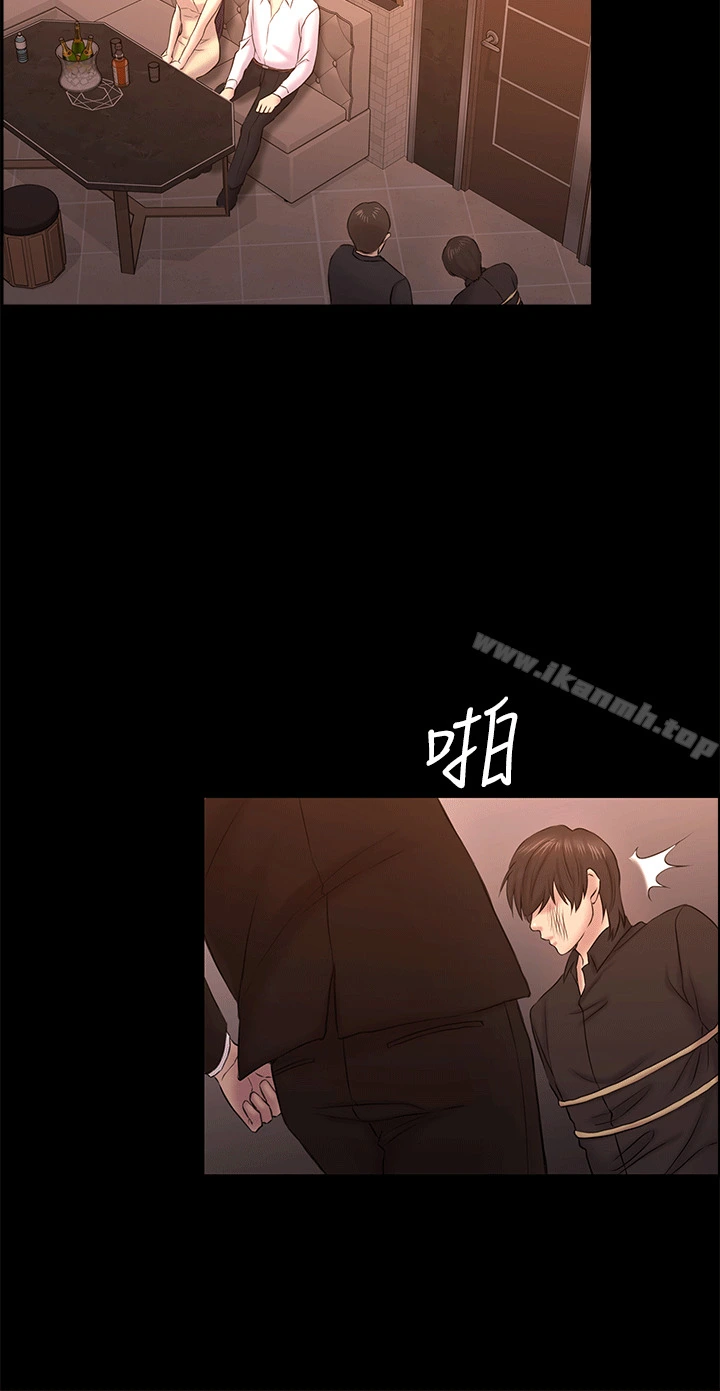 初恋陷阱 - 第54话-强慕选择蓝天的原因 - page 25