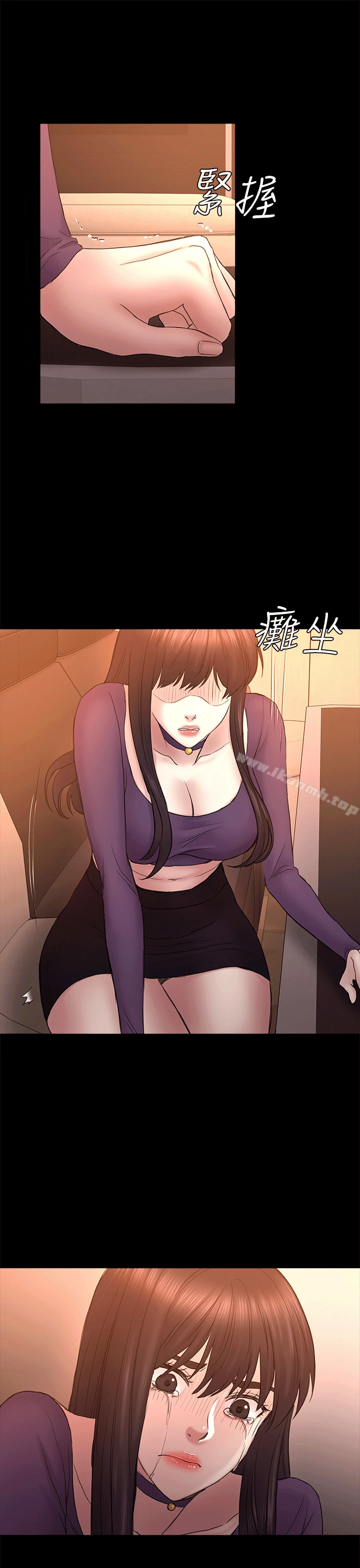 初恋陷阱 - 第52话-迟来的后悔 - page 26