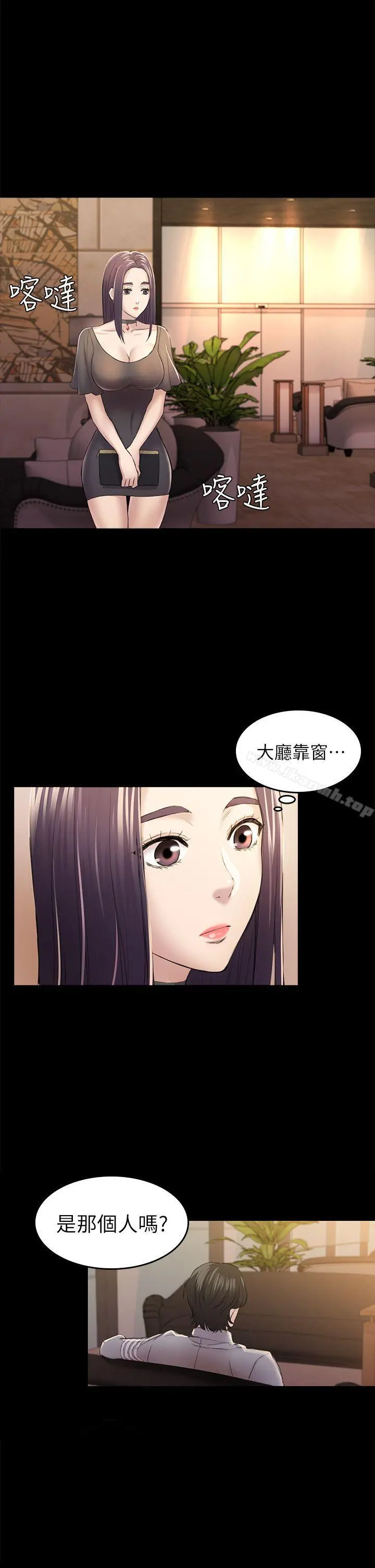 初恋陷阱 - 第32话-包养蓝天的富商[1] - page 31