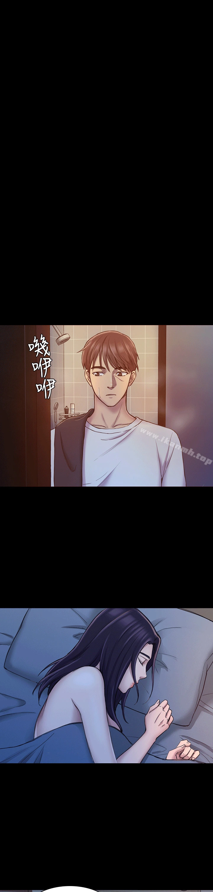 初恋陷阱 - 第24话 - page 26