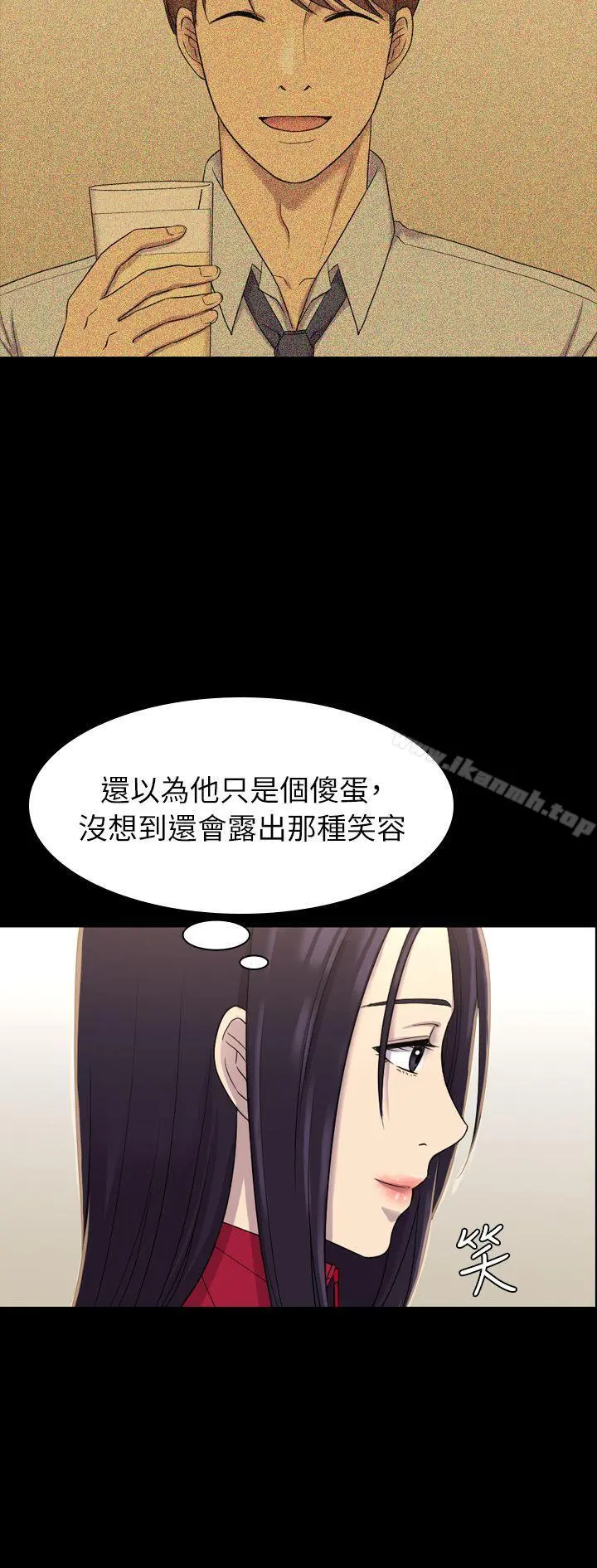 初恋陷阱 - 第9话 - page 22